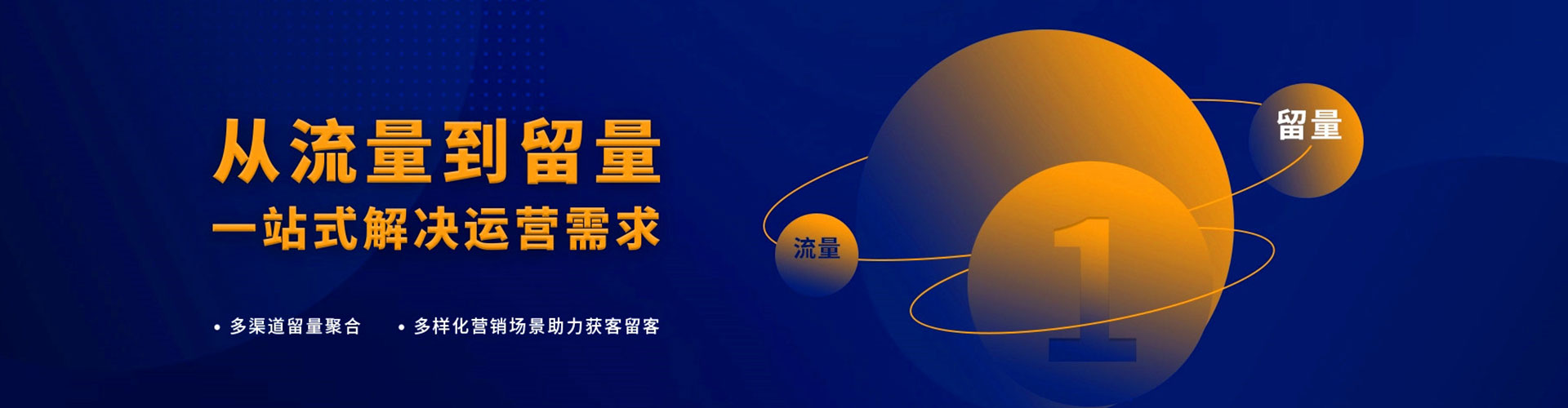 西乌珠穆沁旗信息流开户