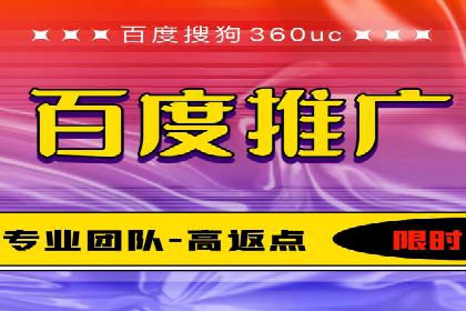 百度竞价托管外包实战：如何实现ROI最大化
