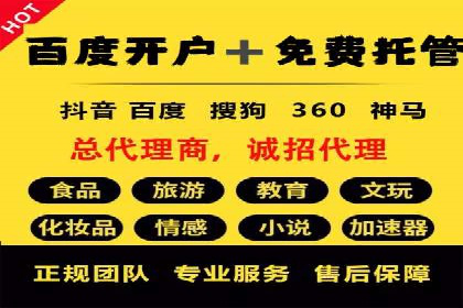 竞价SEM广告在服装行业的成功投放策略